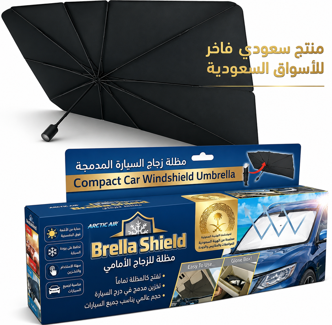 وداعاً للمقاعد الحارقة والمقود الساخن! ☀️ Keeps Your Car Cool &  Protects Interior from UV Damage